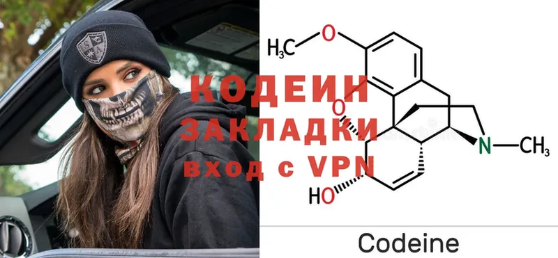 Кодеиновый сироп Lean Purple Drank  Шелехов 