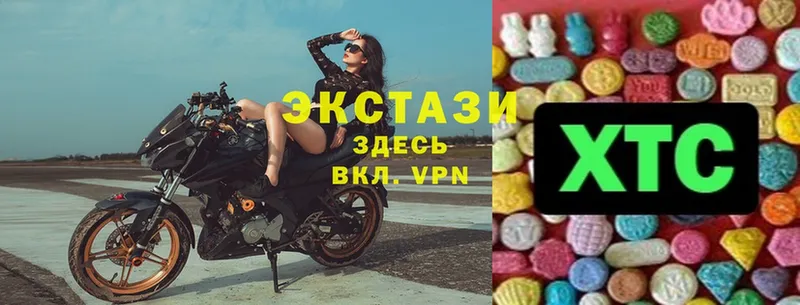 Экстази mix  кракен сайт  Шелехов 