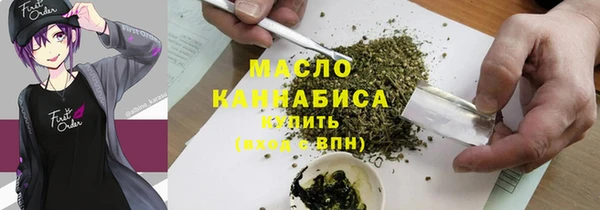 марки lsd Беломорск