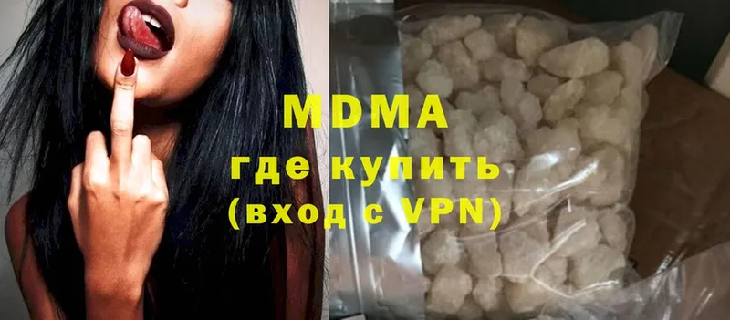 блэк спрут tor  нарко площадка телеграм  MDMA молли  Шелехов 